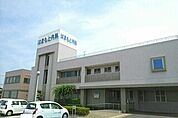 【総合病院】はまもと医院様まで900ｍ