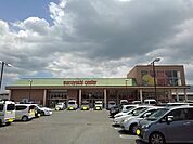 【スーパー】マルヨシセンター観音寺店まで600ｍ