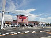 【スーパー】ラ・ムー飯山店まで2000ｍ