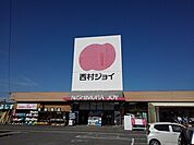 【ホームセンター】西村ジョイ琴平店まで2400ｍ