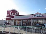 【スーパー】セブンさんまで700ｍ