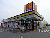 【ドラッグストア】マツモトキヨシまで2400ｍ