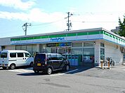 【コンビニエンスストア】ファミリーマート笠岡市民病院前まで1200ｍ