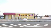【ドラッグストア】ドラッグストアモリ防府桑南店まで350ｍ