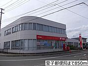 【郵便局】愛子郵便局まで850ｍ