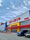 ケーズデンキ青梅店まで1200ｍ