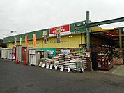 【ホームセンター】ユニディ我孫子店まで850ｍ