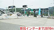 新見インター様まで2070ｍ