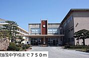 【中学校】加茂中学校まで750ｍ