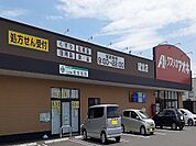 【ドラッグストア】クスリのアオキ経堂店まで550ｍ