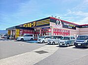 ドン・キホーテ紀の川店様まで1600ｍ