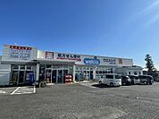 【ドラッグストア】ウエルシアまで550ｍ