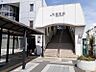 周辺：【駅】JR山陰線　園部駅まで3000ｍ