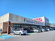 【スーパー】フィールとこなめ店まで938ｍ