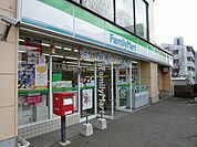【コンビニエンスストア】ファミリーマートまで450ｍ