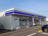 周辺：【コンビニエンスストア】ローソン福山駅家町万能倉店まで850ｍ