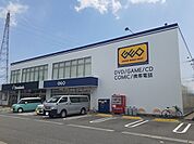 【レンタルビデオ】ゲオ天正寺店まで1100ｍ
