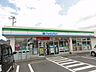 周辺：【コンビニエンスストア】ファミリーマート柳井古開作店まで900ｍ