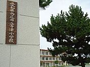 【小学校】寺津小学校まで850ｍ