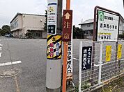 【小学校】高崎市立吉井西小学校まで750ｍ
