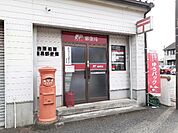【郵便局】吉原柏原簡易郵便局まで1300ｍ