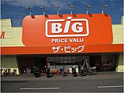 【スーパー】ザ・ビック　連島店まで800ｍ