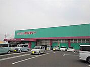 【ドラッグストア】ドラッグコスモス観音寺店まで1700ｍ