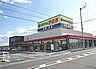 周辺：【スーパー】新鮮市場きむら丸亀三条店まで1704ｍ