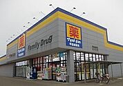 【ドラッグストア】マツモトキヨシ　燕店まで120ｍ