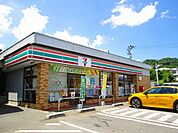 【コンビニエンスストア】上山朝日台1丁目店まで550ｍ