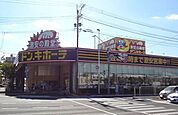 ドン　キホーテ佐賀店まで1200ｍ