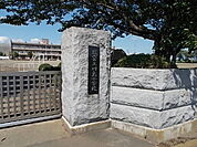 【小学校】筑西市立川島小学校まで300ｍ