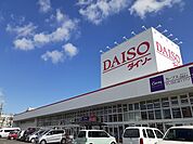 ダイソー鈴鹿長太店まで200ｍ
