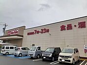 【スーパー】マックスバリュ長太の浦店まで300ｍ