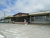 【駅】象潟駅まで130ｍ