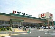 【スーパー】ハローズ高松春日店さんまで1000ｍ