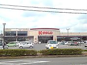【スーパー】かましん　下館店まで650ｍ