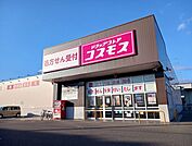 【ドラッグストア】コスモス明神店まで280ｍ
