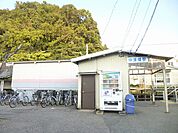 【駅】中津幡駅まで700ｍ