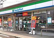 【コンビニエンスストア】ファミリーマートまで1600ｍ