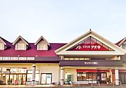 【ドラッグストア】クスリのアオキまで2000ｍ