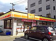 【コンビニエンスストア】デイリーヤマザキ福山野上町店まで400ｍ