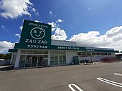 【ドラッグストア】ザグザグ 木太店まで500ｍ