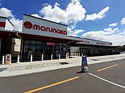 【スーパー】マルナカ春日店さんまで750ｍ