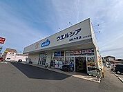 【ドラッグストア】ウエルシア高松今里店さんまで130ｍ