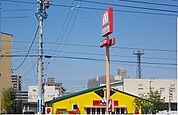 【その他】モスバーガーさんまで2200ｍ