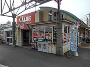 【スーパー】市場バリューサンエーまで1070ｍ