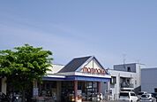 【スーパー】マルナカ津田店さんまで700ｍ