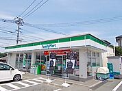 【コンビニエンスストア】ファミリーマート　八景水谷店まで1100ｍ