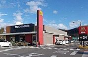 【その他】マクドナルドまで1200ｍ